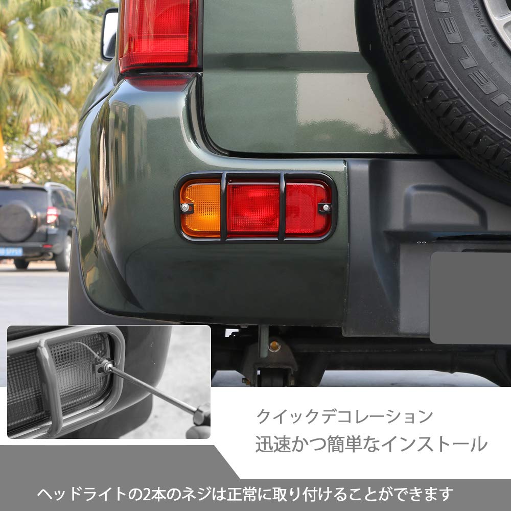 Крышки задних противотуманных фар ANTC для Suzuki Jimny, Запчасти на заказ, Две штуки, Черные, Легкая защита фар для Suzuki Jimny JB23, Аксессуары, (Осталось