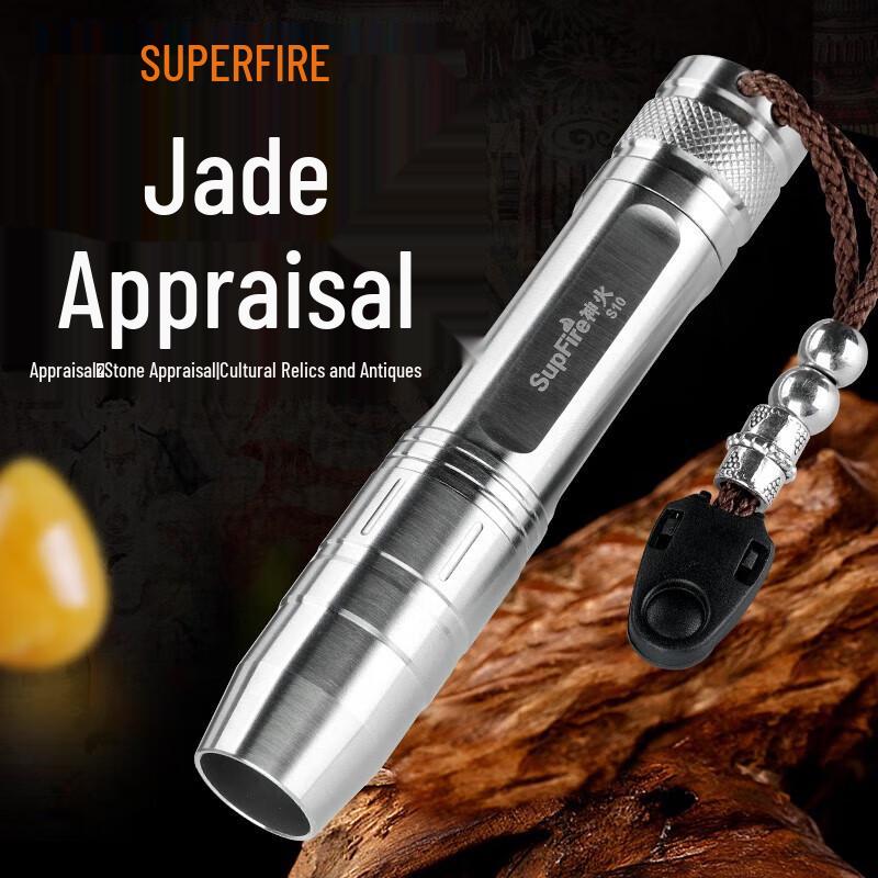 Shenhuo S10 Professional Rechargeable Multi-Spectrum Flashlight