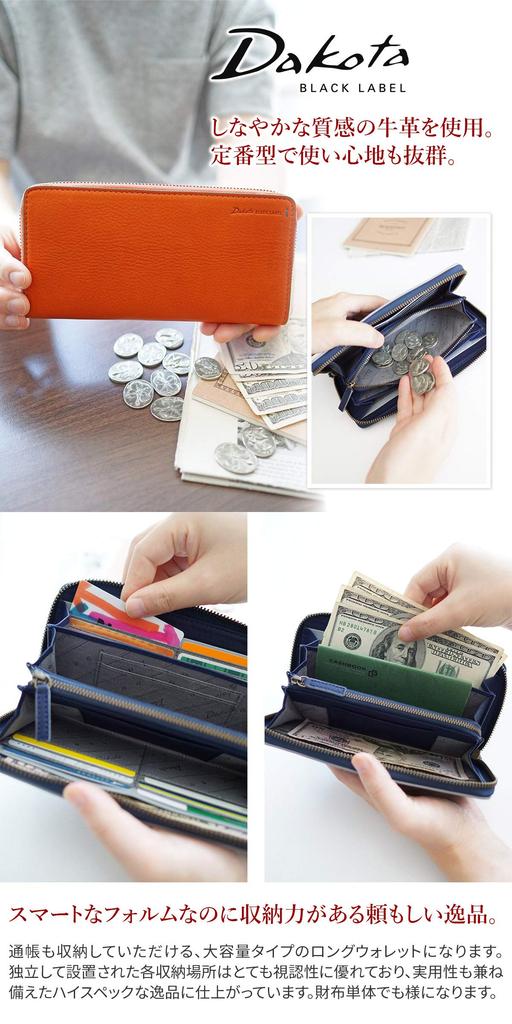 Черный длинный кошелек с кошельком для монет, круглая молния, натуральная кожа, ручка, темно-синий [Dakota Label], мужской BL-620113-60