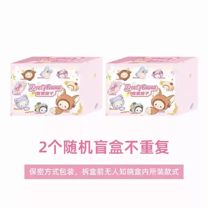 Emma Lovely Rongrong Tuanzi Series Blind Box Desktop Ornaments Backpack Hangings Trendy Toys And Surprise Gifts For Girls