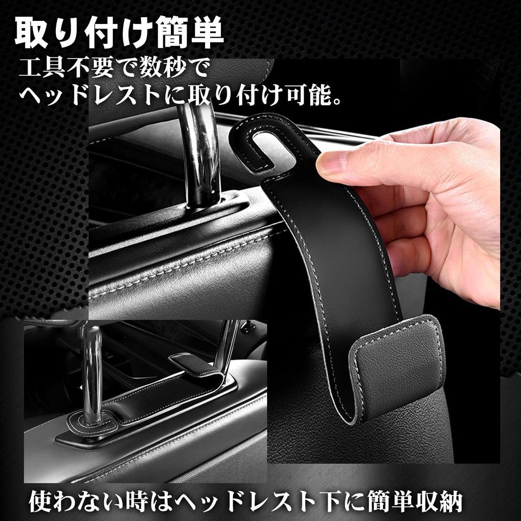 LEZARINO Car Seat Hook, Headrest Hook, Set of 2, Luggage Hanging, Convenient Goods (Dark Brown)