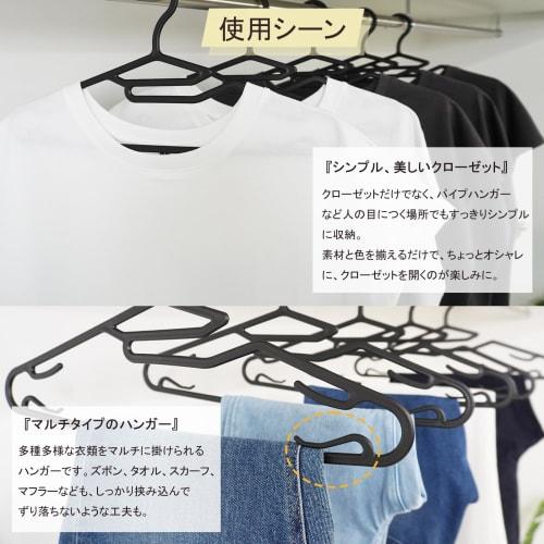 Set of 40 Ultra-Slim Collar Hangers [Shinko Hanger Official] Reverse Shirt Hangers | Prevents Stretching and Leaves No Marks | Simple, Slim, Space-Sav