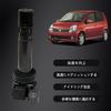 Двухвыводная катушка зажигания Dualmax для Daihatsu Move/Tanto/Hijet [90048-52125] [90048-52126]