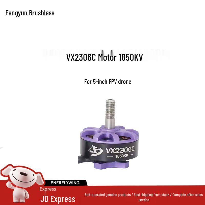 FYFAST High-Performance FPV Drone Brushless Motor Series