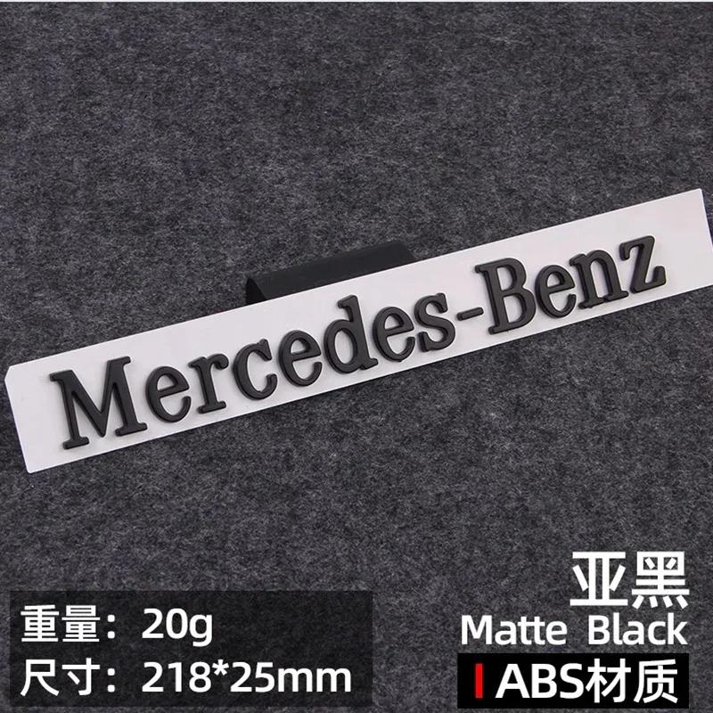 Для Mercedes Benz 21,8 см ABS Автомобильный значок Плоские английские буквы для шильдика на багажник Mercedes Benz Наклейка Логотип Хром Глянцевый Матовый