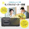 Ohm Electric AudioComm Radio Cassette Player Монофонический радиокассетный проигрыватель Коротковолновое радио NIKKEI Outlet Dry Battery Портативная кассетная дека с радиоприемником