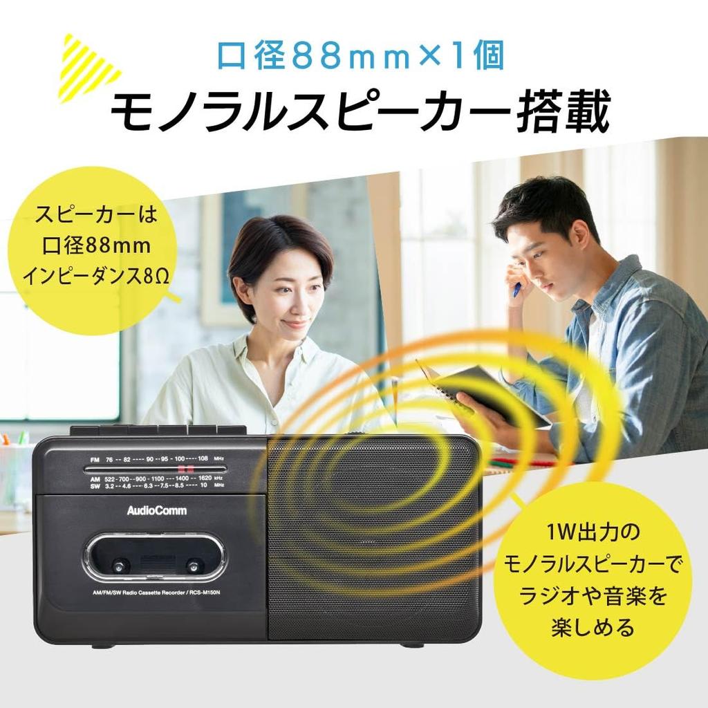 Ohm Electric AudioComm Radio Cassette Player Монофонический радиокассетный проигрыватель Коротковолновое радио NIKKEI Outlet Dry Battery Портативная кассетная дека с радиоприемником