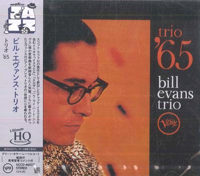 CD Билл Эванс Трио 65 UHQCD UCCU46027 VERVE 2025 Япония Obi Jazz