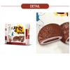 Пирог Lotte Chewy Rice Cake Pie Choco 350г