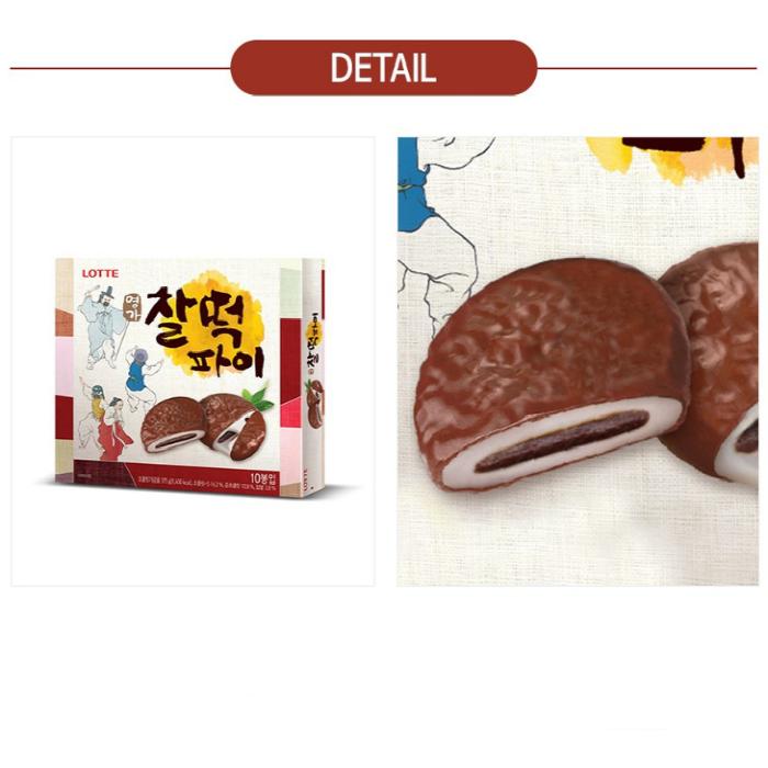 Пирог Lotte Chewy Rice Cake Pie Choco 350г