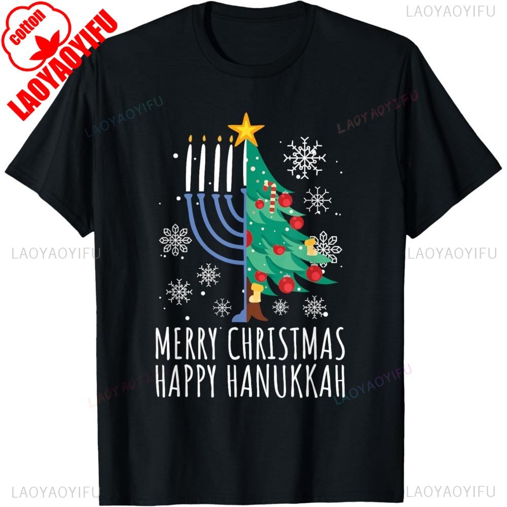 Merry Chrismukkah Happy Christmas Hanukkah TShirt Fashion Streetwear ONeck ShortSleeve Cotton Unisex Tops New Arrival