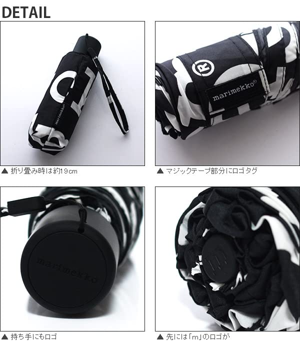 Marimekko Мини Ручной Складной Зонт Marilogo для Женщин, 52_1_52209248859, Черный/Белый