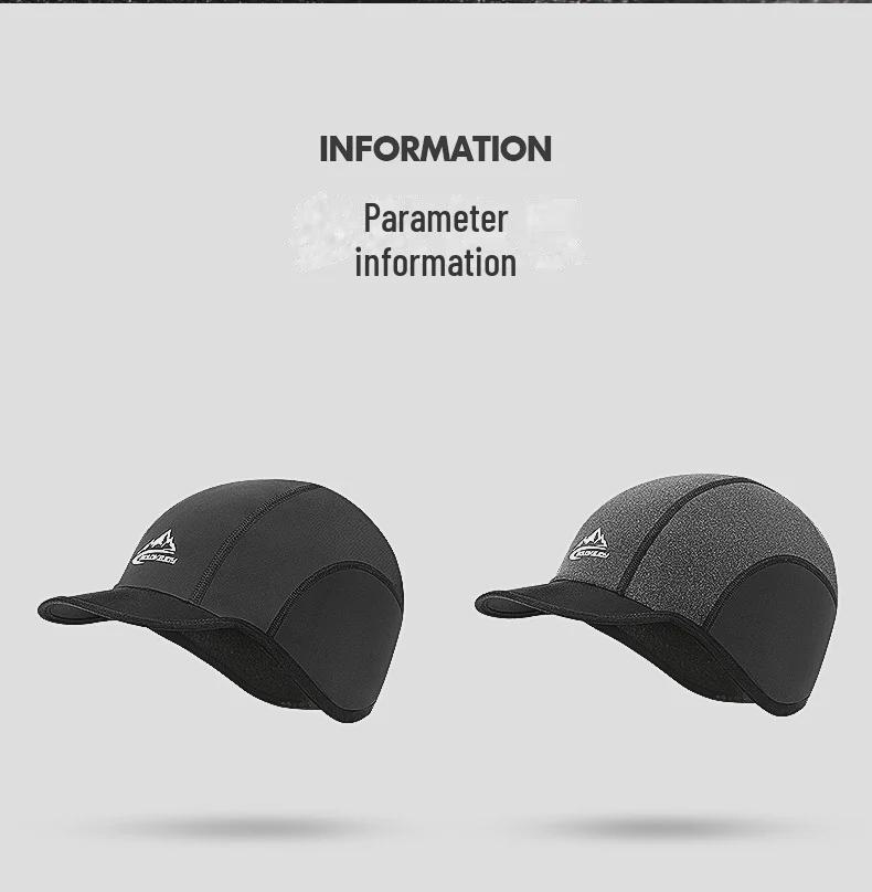 Кепка для зимних видов спорта и велоспорта: Водонепроницаемый, ветрозащитный, светоотражающий, теплый, с защитой ушей, дизайн «утконос» с немецким бархатом (Модель DMZ46)