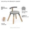 Stokke Мью Высота стола Подходит для возраста от 18 месяцев до Легкая обучающая игра Стул цвета штормовой серый, Регулируемый, Дошкольный, Деревянный, Сборка, Стол,