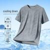 Мужская футболка MEDE из ледяного шелка, быстросохнущая, свободного кроя, с круглым вырезом
