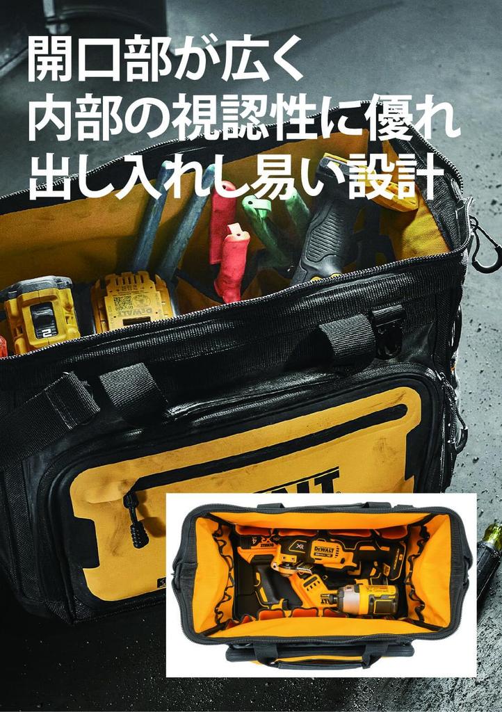 DEWALT Wide Open Water Dust Storage Tool Storage Tool Tool DIY Storage Bag, Repellent, Repellent, Durable, Case, Bag, Box, Box, Bag, Bag, DWST60103-1