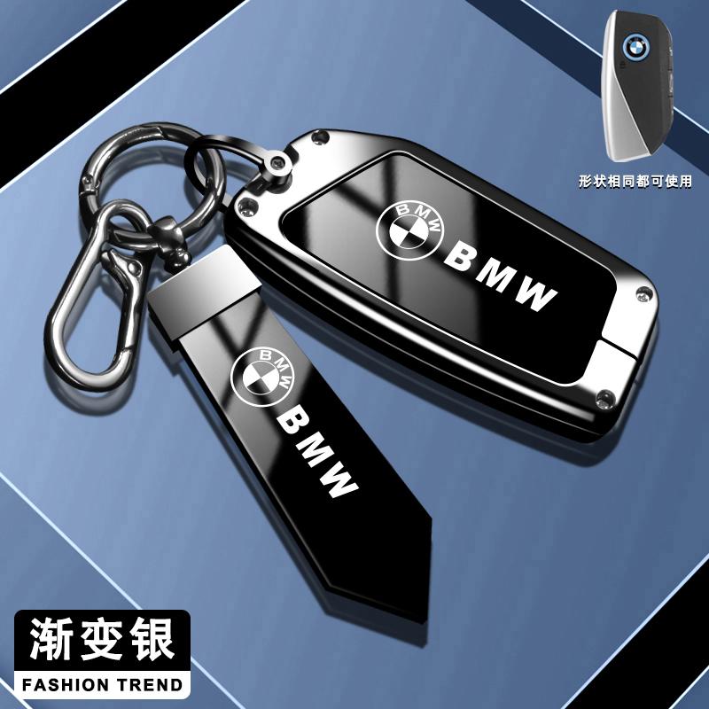 Горячий 2025 Новый ТПУ Чехол-оболочка для автомобильного ключа Брелок Для BMW i7 X7 G07 LCI iX I20 X1 U11 7 Серия G70 G09 XM U06 G81 M3 2023 Защита