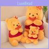 Leaf Maple Pooh Bear Plush Toy Stuffed Animal Doll Decoration Kids Cute Gift