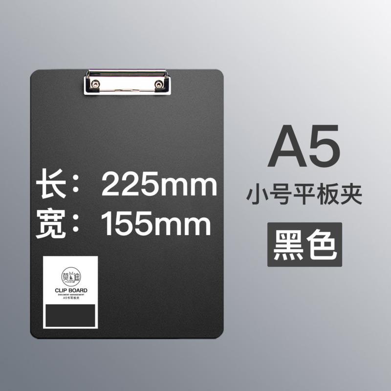 Водонепроницаемый планшет для записей Папка для документов Держатель для документов Папка для школьных принадлежностей Утолщенные зажимы для досок Офисные принадлежности