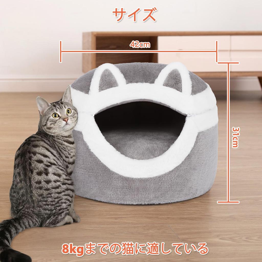 Cat Ownpets Cat Dome Dog Pet For Cold поставляется с функцией Heat Bite Sleep For Small and Dogs и удобной кроватью, Зима, Дом, Форма, Кровать, 42X42X31 см, Кровать,