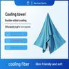 Шелковое охлаждающее фитнес-полотенце для улицы: Ледяная ткань