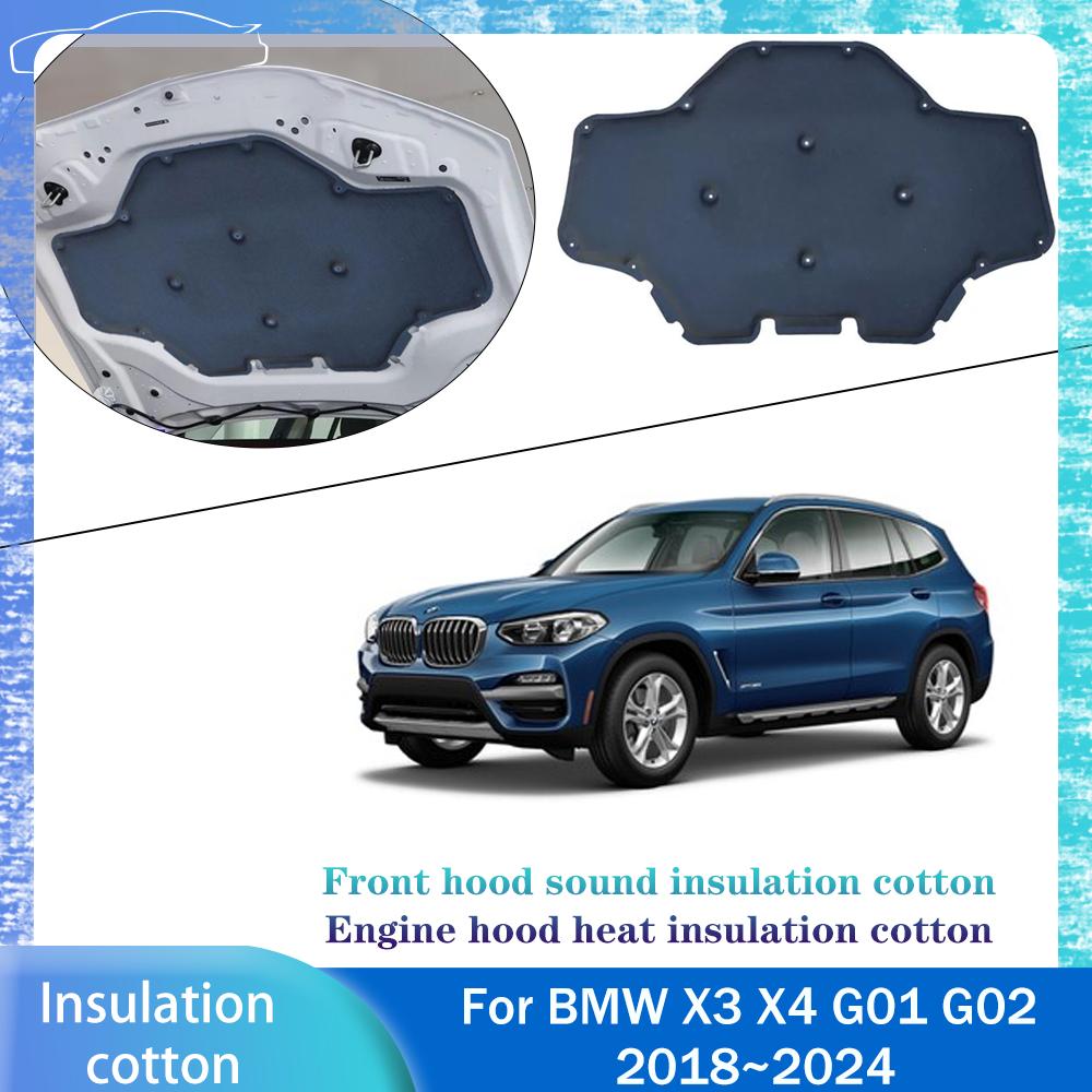 For BMW X3 X4 G01 G02 2018~2024 2019 2020 Car Front Hood Engine Sound Heat Insulation Cotton Pad Soundproof Mat Cover Accessorie Heat Shields 2