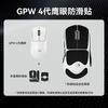 Беспроводная игровая мышь Logitech G PRO X SUPERLIGHT 2