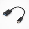 Портативный кабель-адаптер TYPE-C OTG: Подключает устройства Type-C к USB-дискам