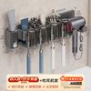 Electric Toothbrush Shelf Hair Dryer Holder Toilet Gun Gray Wall Mounted Mouthwash Cup Tooth Holder