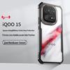 Защитный чехол Xundi iQOO15: Тонкий, Противоударный, Популярный Чехол для Vivo iQOO15