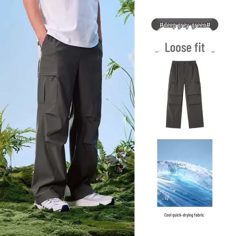 CAMEL Men's Workwear Pants