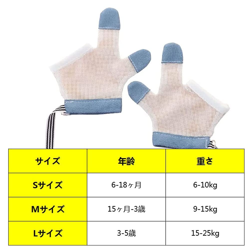 Ребенок сосет большой палец сосание большого пальца у ребенка прорезывание зубов новорожденный зубы большого пальца сосание большого пальца лет набор из 2 профилактика, коррекция, перчатки, ребенок, сосание,