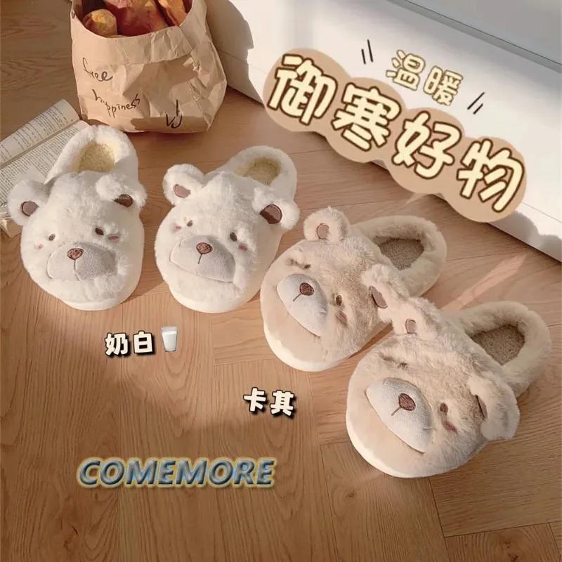2025 зимние тапочки для улицы, водонепроницаемые, теплые, домашние тапочки, женские, нескользящие, домашняя обувь, обувь на платформе, термобелье, удобные