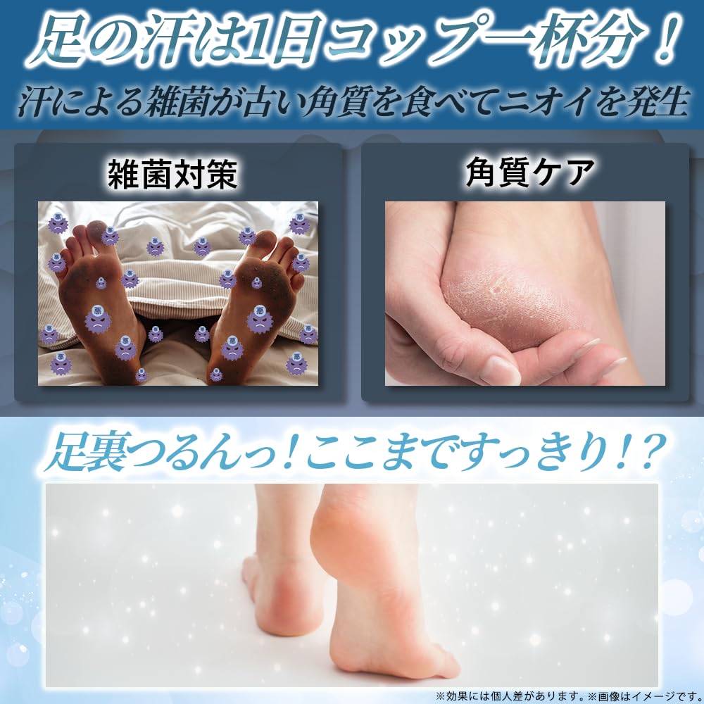 The Cheatsheet Foot Odor Brush Foot Foot Washing Foot Odor Foot Washing Sole Foot Shoe Deodorizer Coneflake [Official] Brush, Mat, Eliminator, Brush,