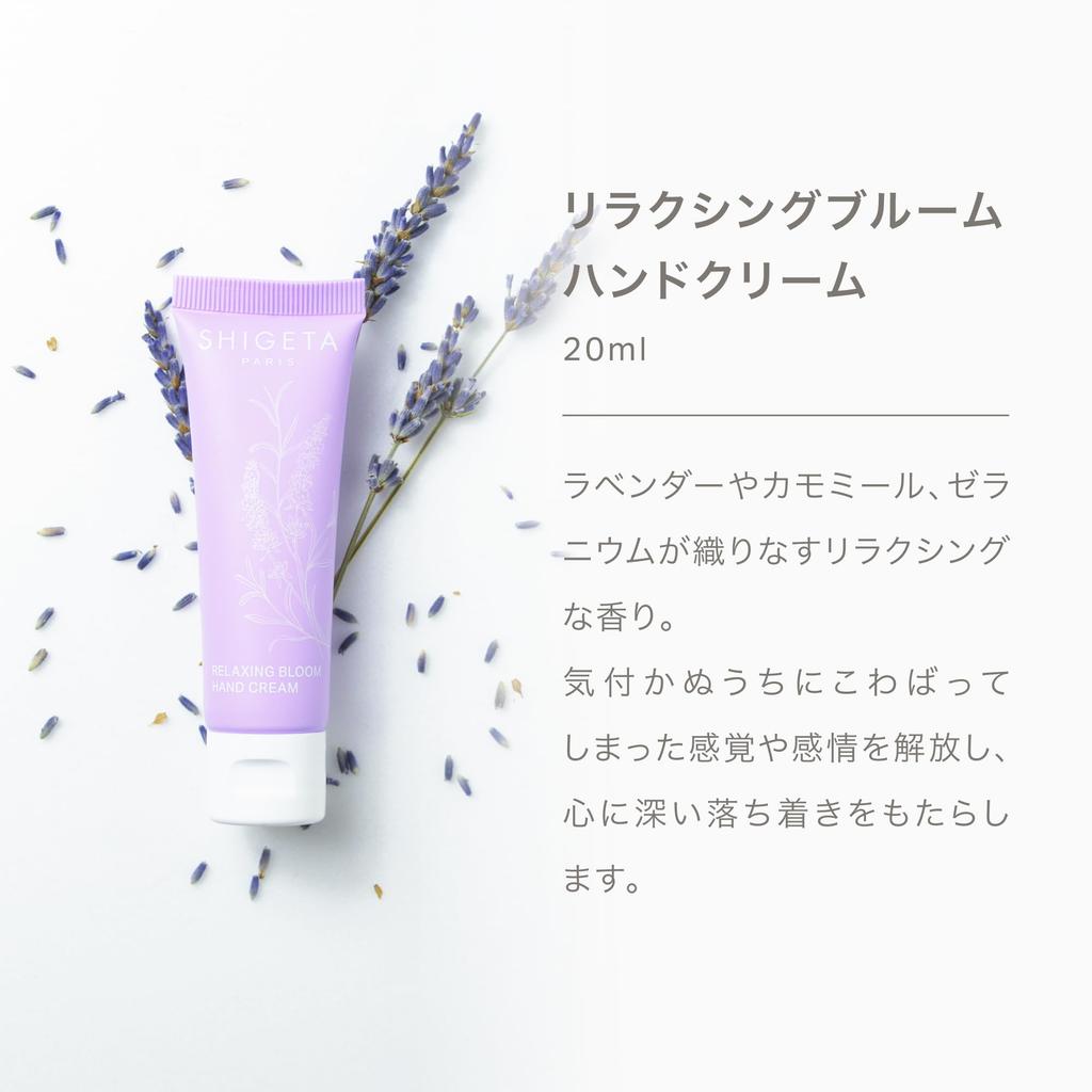 SHIGETA Petit Крем для рук Набор 20 мл Набор из 3 предметов (Крем для рук/Мини/Подарок)