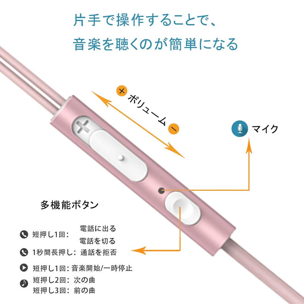 Осень с удаленным шумоподавлением, глубокий чистый звук, канал утечки, совместимый со многими наушниками [2023 Наушники, 3,5 мм проводные, микрофон, управление, наушники,