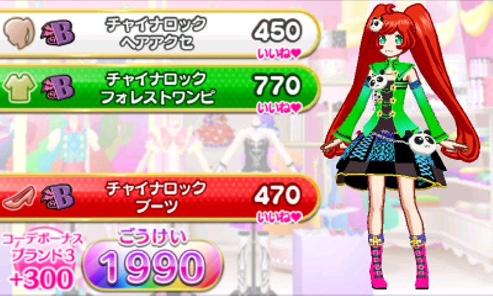 PriPara Цель — 5 ограниченных выпусков PriTickets 3DS Нет. 1! ИдолГрандиозная Призма! ([Бонус] включен) -