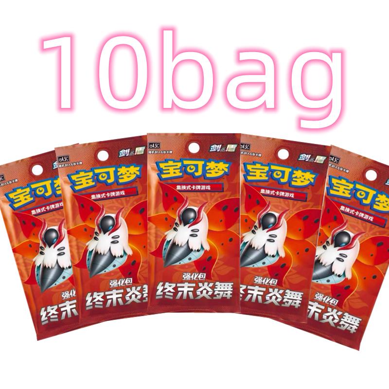 Pkm 100% Оригинальная Коллекция Ultimate Flame Dance Ptcg Коллекционная Карточная Игра 6.5 Ptcg Упрощенная Китайская Версия Карты Подарочные Предметы