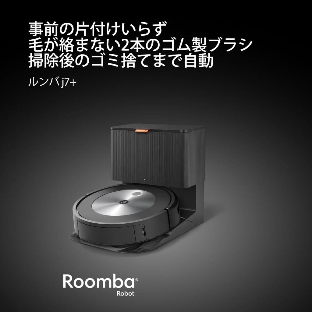 IRobot Roomba Robot Vacuum Cleaner for Carpets IRobot Avoids Obstacles Object Recognition Automatic Garbage Collection Compatible Mapping Automatic