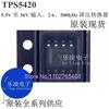 10 ШТ./ПАРТИЯ 5420 TPS5420 TPS5420D TPS5420DR Datasheet IC - Электронный компонент для профессионального использования