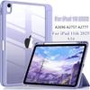 Модный чехол для iPad 11-го поколения A16 Чехол для iPad Air 11 13 M3 M2 10-го 10.9 A2696 A2757 A2777 с отсеком для стилуса