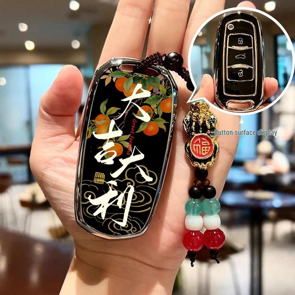 Чехлы для автомобильных ключей для моделей 2025 года Geely Panda Mini, Knight, Vitality Bear, Boyue, Emgrand GL