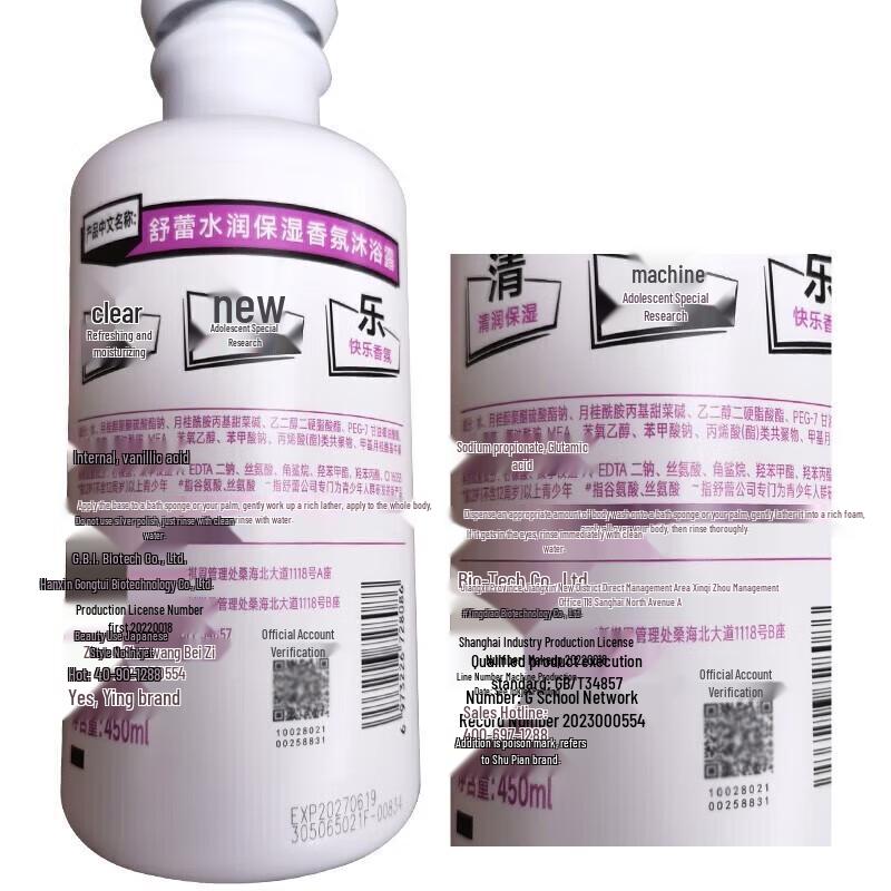 SURE Youth Shampoo & Shower Gel Set