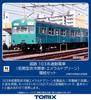 TOMIX N Gauge JNR 103 Series Early Type Non-Air Conditioned Car Emerald Green Additional Set 98536 Railway Model Train