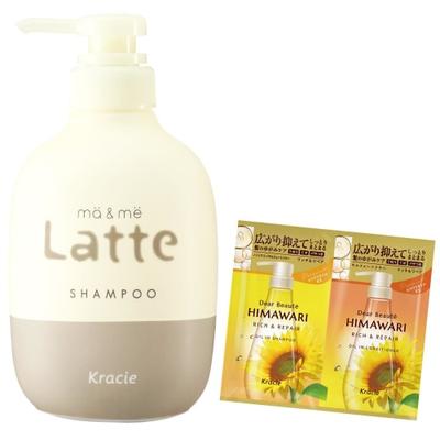 Mar&Me [Moist Repair] Шампунь-дозатор для родителей и детей 490 мл с бонусом | Шампунь без силикона с аминокислотами для мам, малышей, детей, младенцев, волос