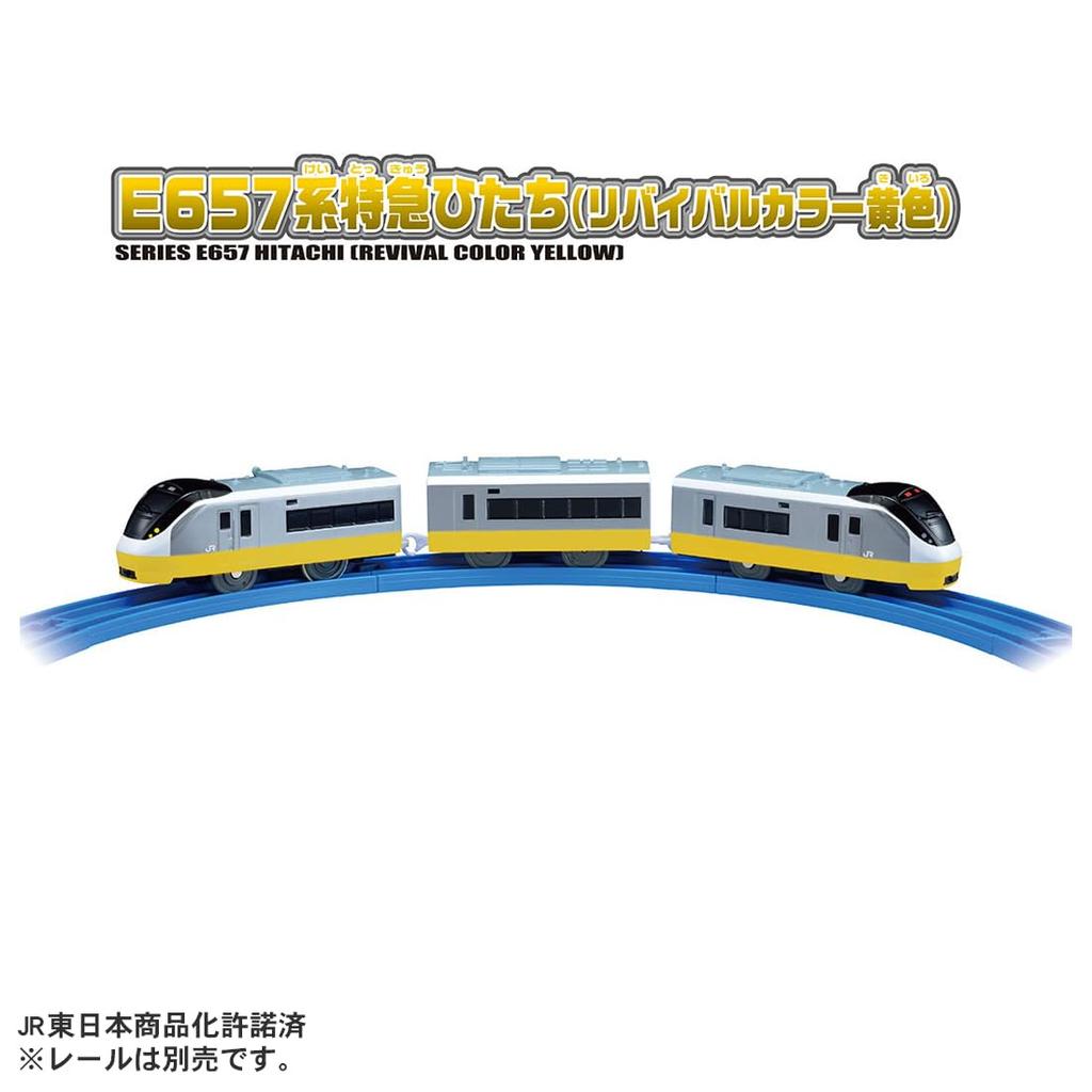 TAKARA TOMY Plarail E657 Series Limited Express Hitachi Color Train Игрушечный поезд Возраст S-19 (Возрождение желтого) 3+