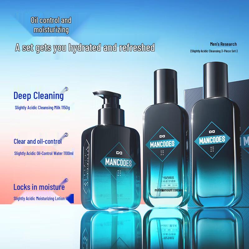 Zuoyanyouse Мужской микрокислотный очищающий набор для ухода за кожей из 3 предметов