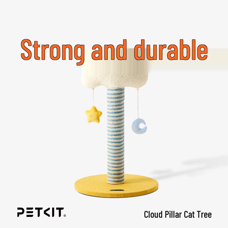 Petkit Cloud Cat Climbing Frame PJ4