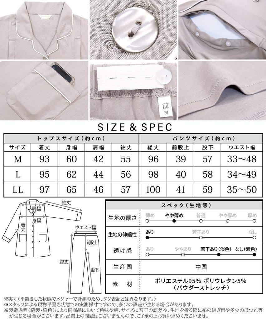 Длинная пижама для беременных с пудрой для кормления грудью, складки, открытая, длинная, регулировка талии, одежда для кормящих мам [Nishiki], рукава, расстегивающиеся, эластичные,