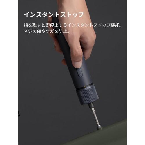 HOTO 3.6V Classic Electric Screwdriver Kit, Max Torque 4NEM, 12 High-Hardness S2 Alloy Steel Bits, 3-Level Torque Adjustment, Ring-Shaped LED Light, 1